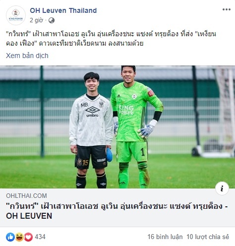 Công Phượng đấu Kawin ảnh 1 Cong Phuong dau Kawin anh 1