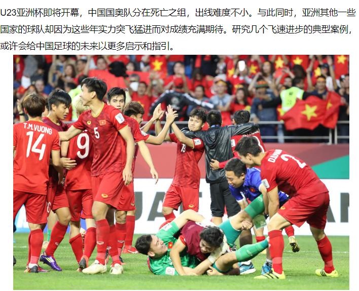 bao Trung Quoc khen bong da Viet Nam anh 1