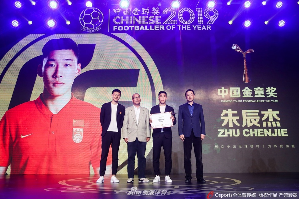 Tro cuoi bong da Trung Quoc anh 1