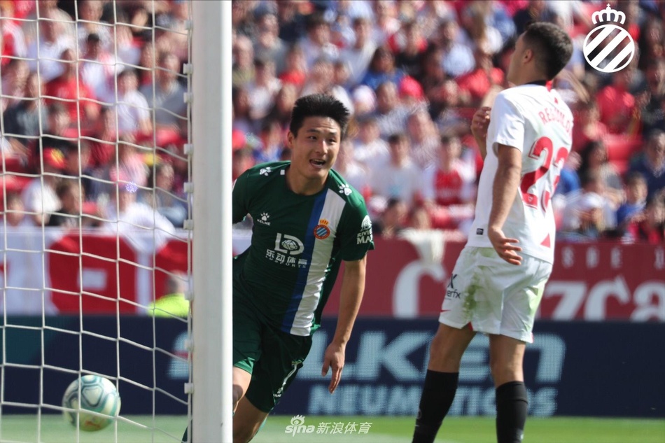 Wu Lei ghi ban anh 1