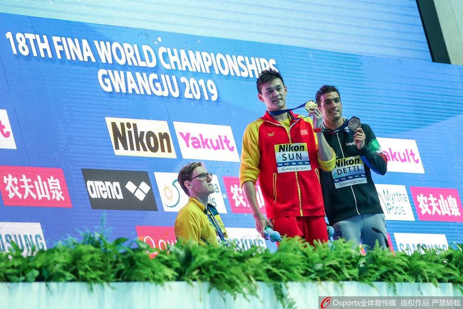 Sun Yang bi cam 8 nam anh 1
