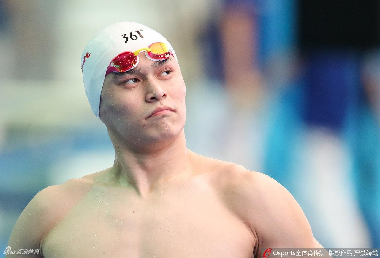 Sun Yang cam 16 nam anh 1