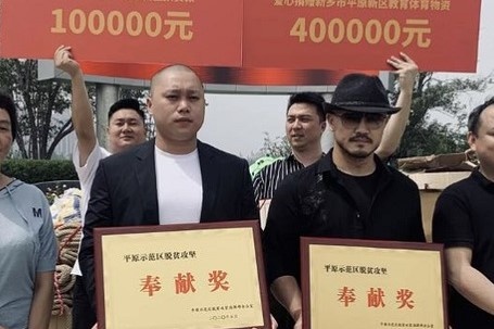 Nhat Long va bai tuong quyen gop tien xay truong hoc hinh anh