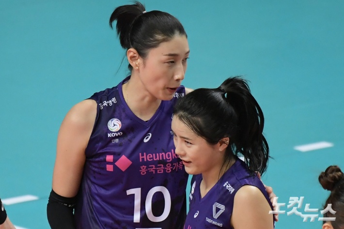 nu than bong chuyen Han Quoc anh 3