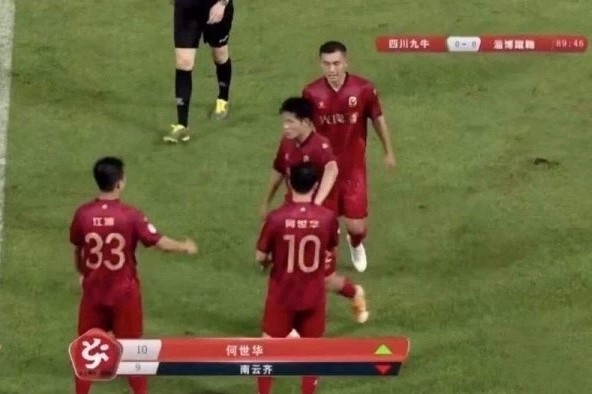 ong chu doi bong Trung Quoc ra san thi dau anh 3