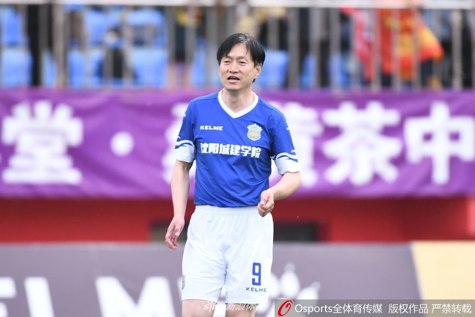 ong chu doi bong Trung Quoc ra san thi dau anh 6