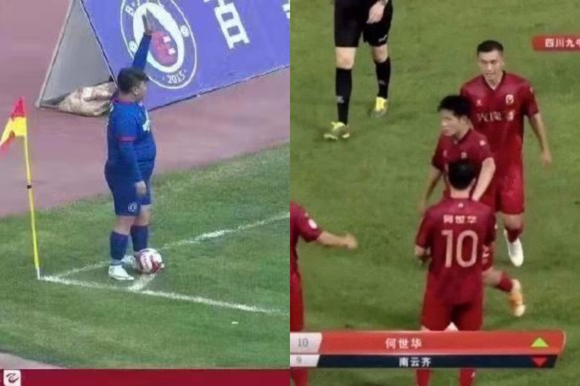 ong chu Trung Quoc vao san thi dau anh 1