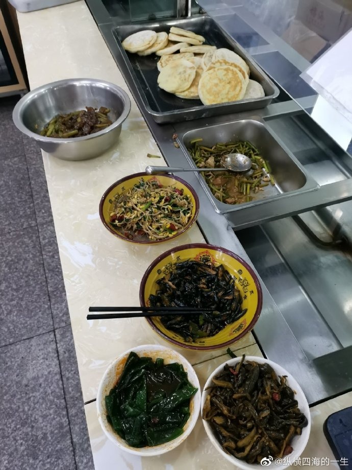 bao hanh cau thu nhi Trung Quoc anh 2