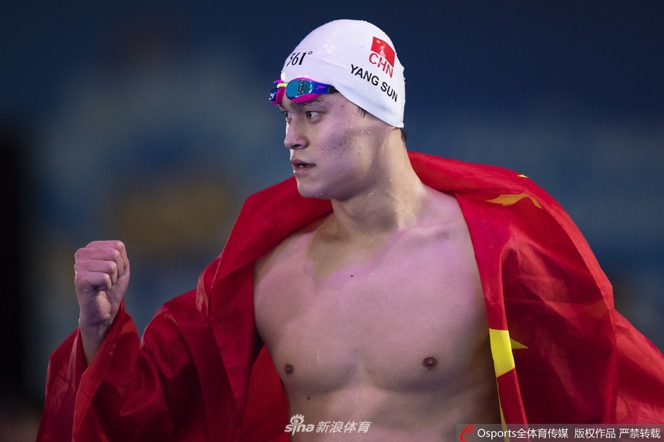 Sun Yang bi cam anh 1