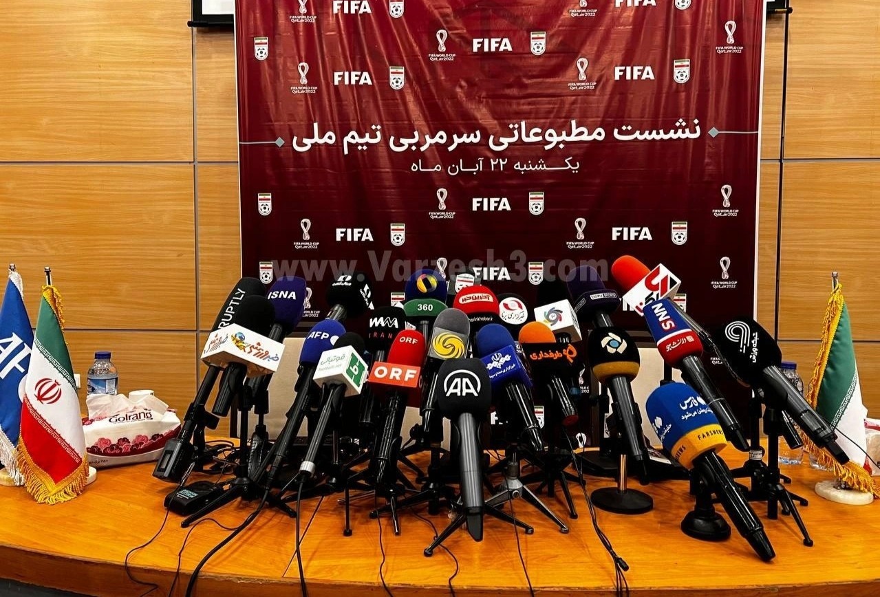 Iran World Cup anh 1