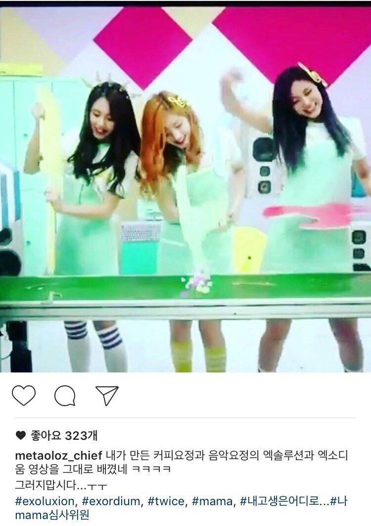 nhiều VCR ở MAMA 2016 được cho là đạo nhái ảnh 1 nhieu VCR o MAMA 2016 duoc cho la dao nhai anh 1