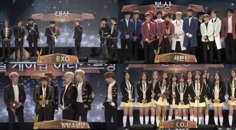 EXO viet nen lich su tai Golden Disc Awards lan thu 31 hinh anh