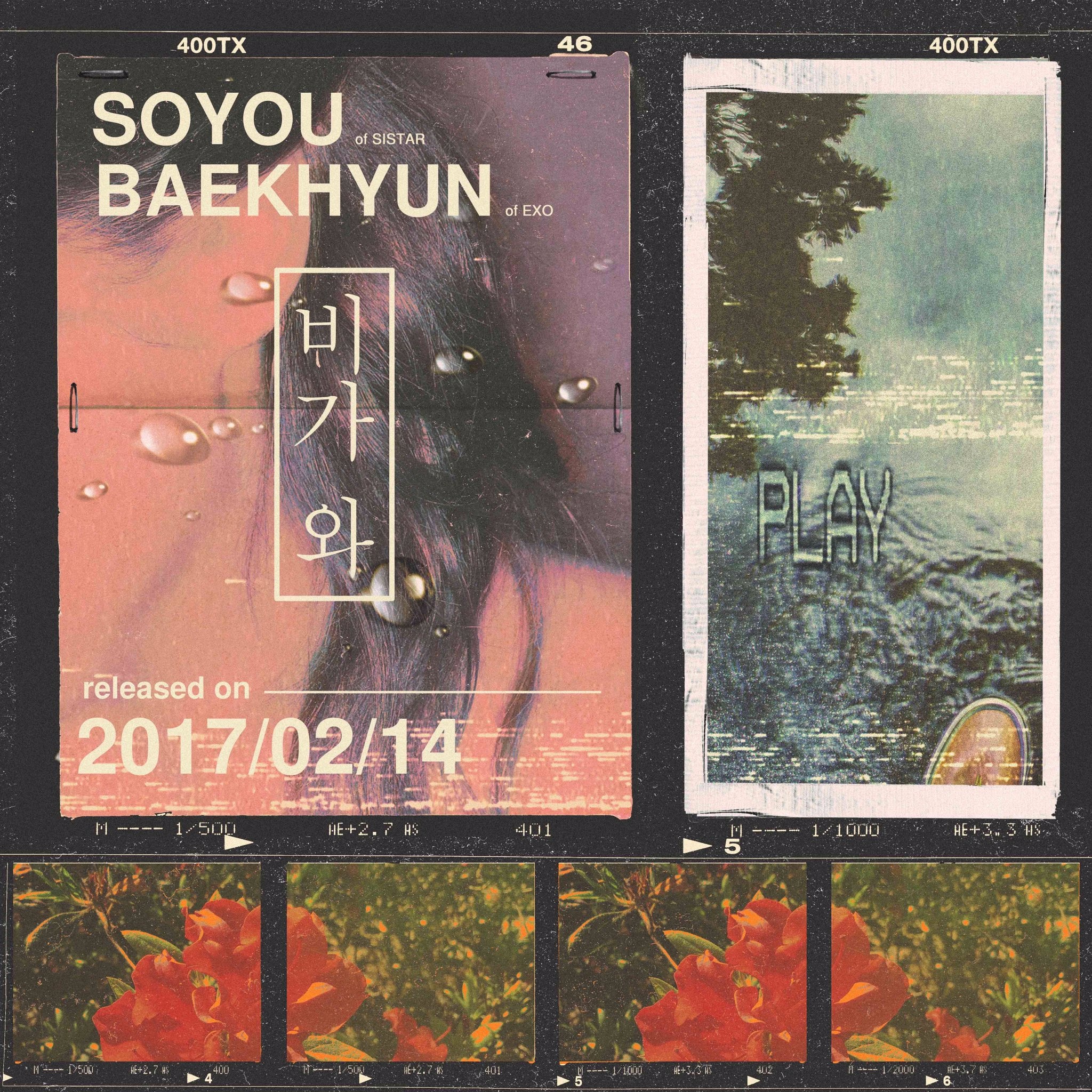 Baekhyun Soyou song ca mùa Valentine ảnh 1 Baekhyun Soyou song ca mua Valentine anh 1