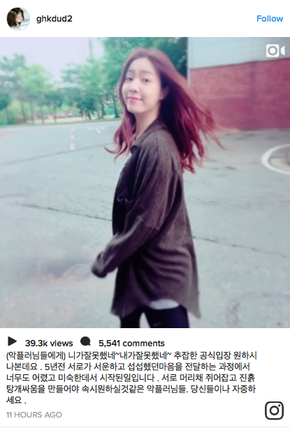 Hwayoung dap lai antifan anh 1