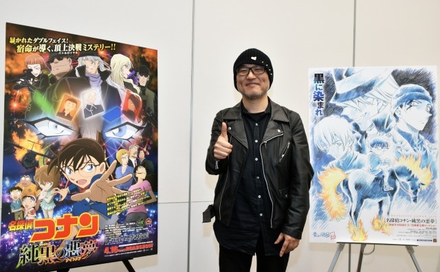 tham tu lung danh Conan lap ky luc xuat ban anh 1
