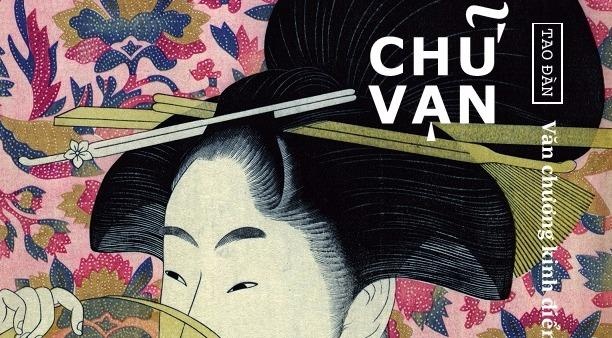 'Chu Van' - vong xoay cua duc vong cuong si hinh anh