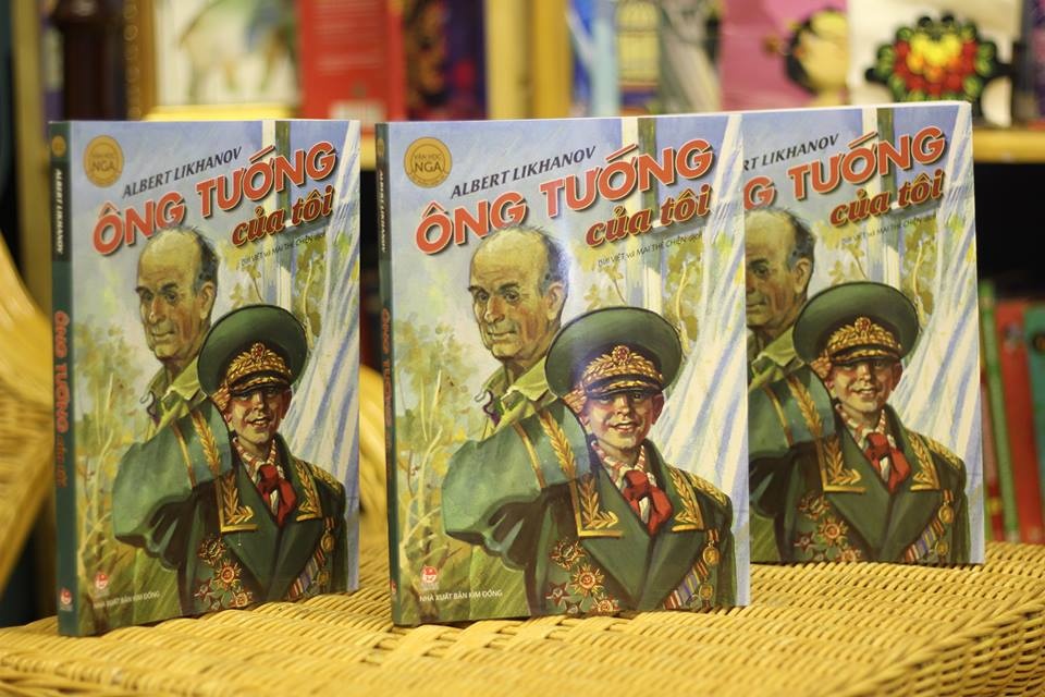 Ra mat an ban moi tac pham 'Ong tuong cua toi' hinh anh