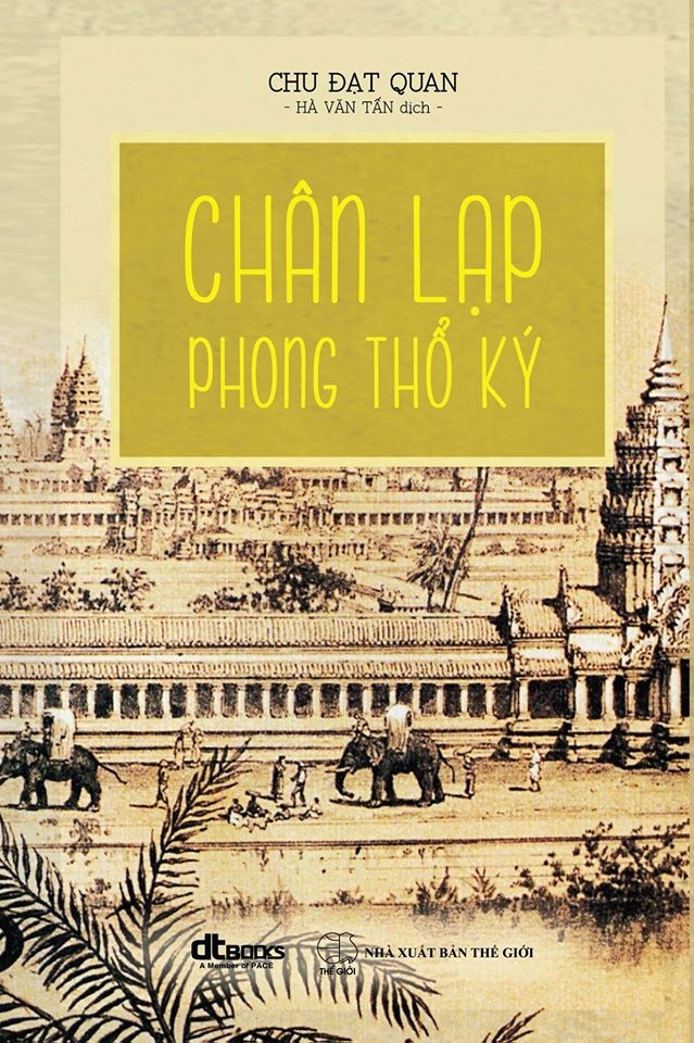 về Chân Lạp phong thổ ký ảnh 1 ve Chan Lap phong tho ky anh 1