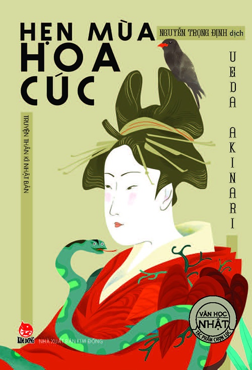 tiểu thuyết kỳ ảo ảnh 1 tieu thuyet ky ao anh 1