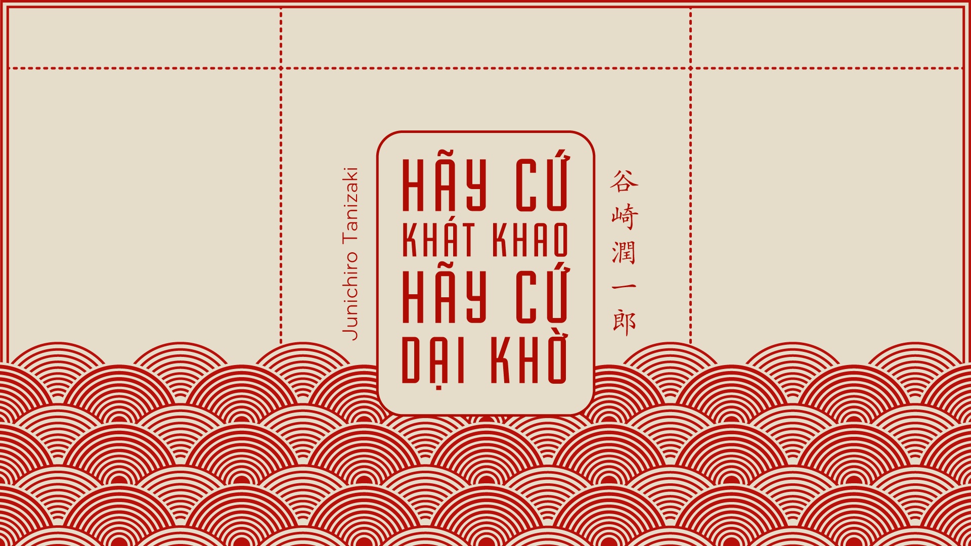 về văn chương của Tanizaki ảnh 2 ve van chuong cua Tanizaki anh 2