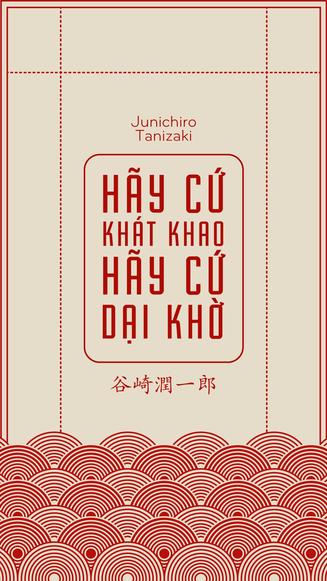 về văn chương của Tanizaki ảnh 1 ve van chuong cua Tanizaki anh 1