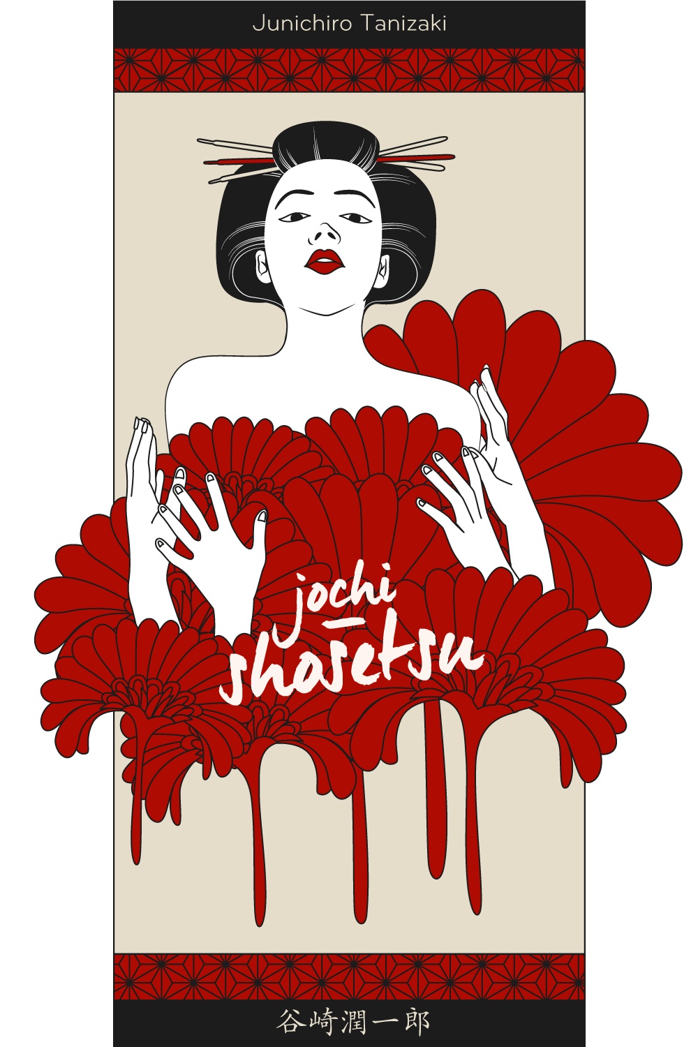 về văn chương của Tanizaki ảnh 17 ve van chuong cua Tanizaki anh 17