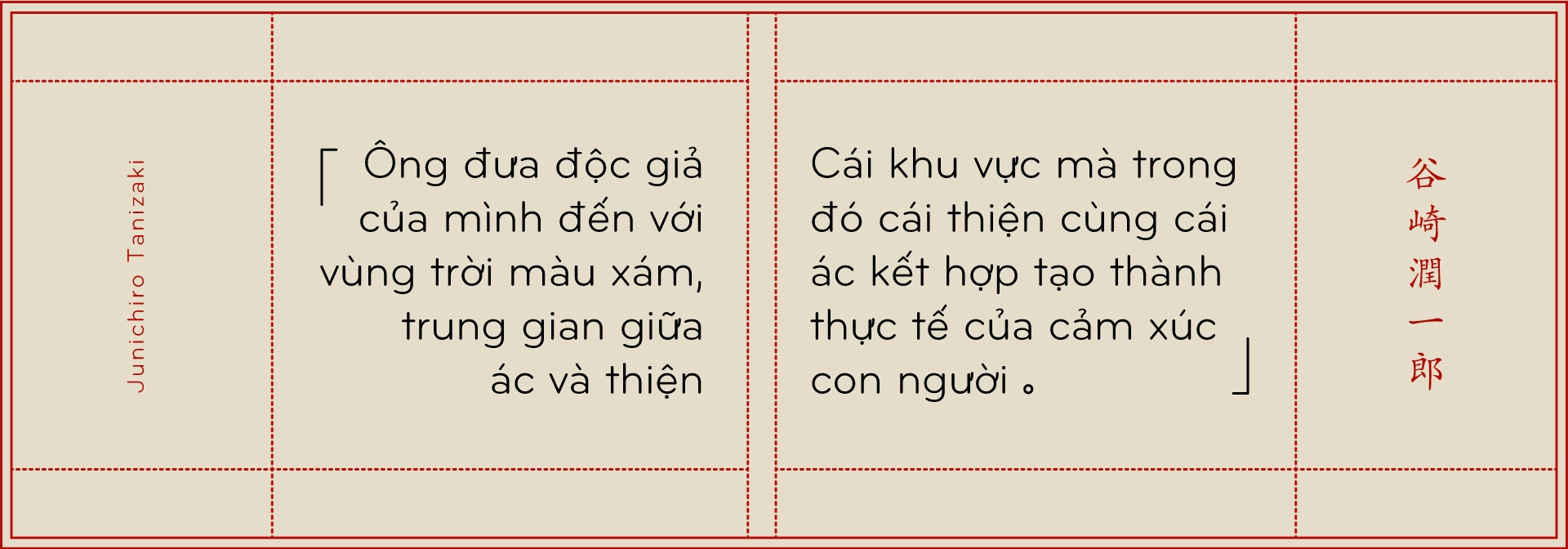 về văn chương của Tanizaki ảnh 23 ve van chuong cua Tanizaki anh 23