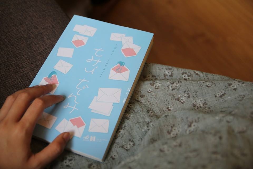 Sach hay mua dong anh 3