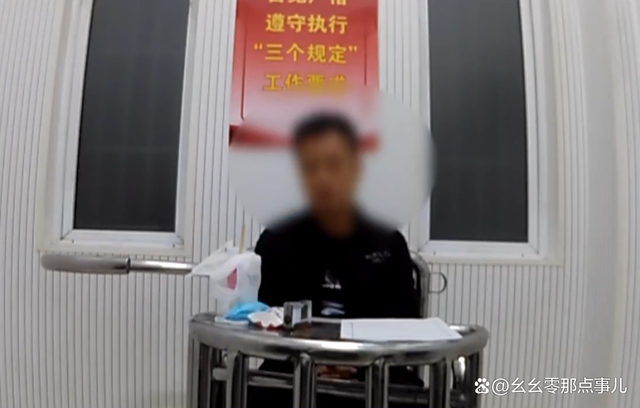 Hiep dam dong tinh anh 2