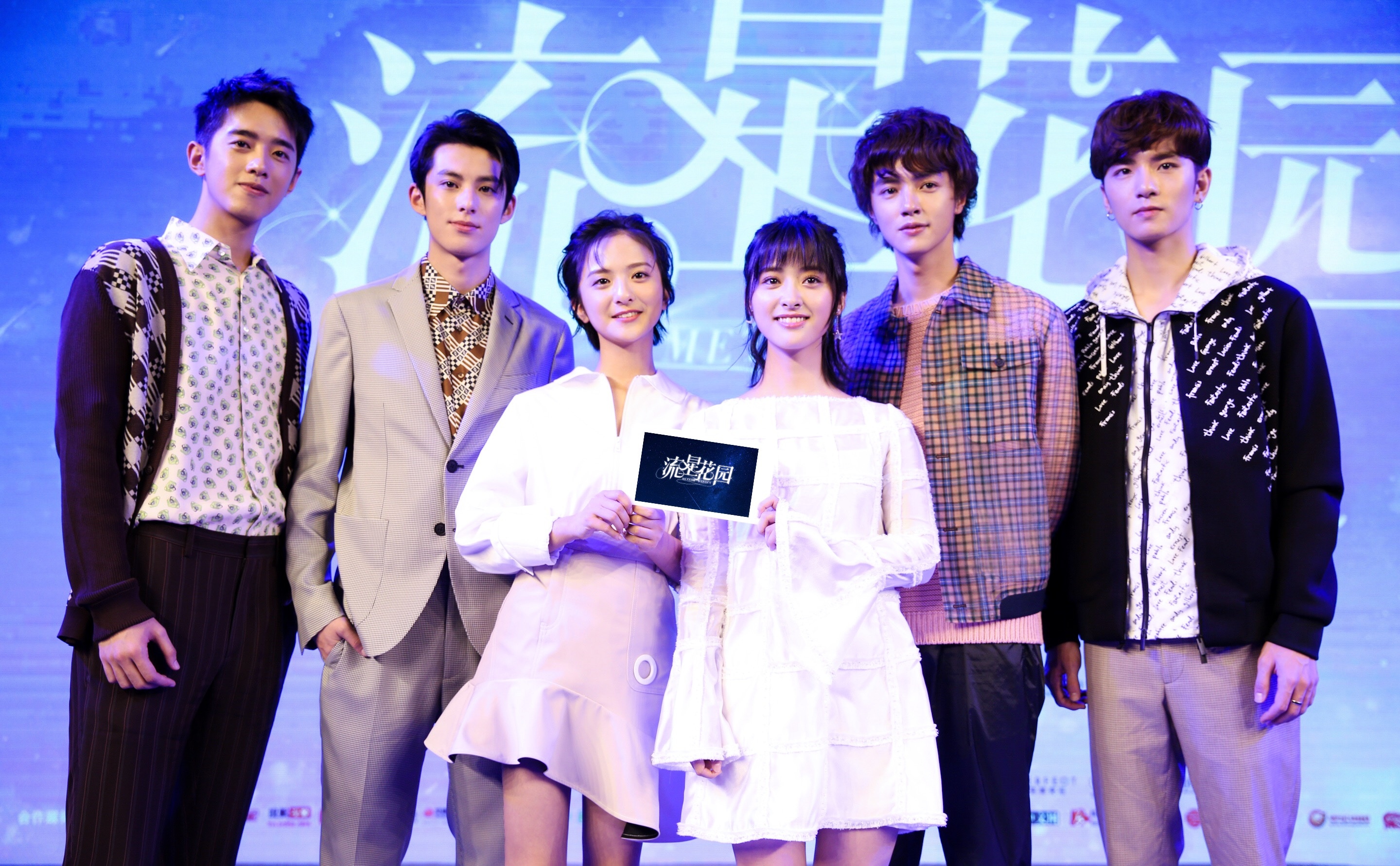 Vườn sao băng,  Vườn sao băng 2018,  Thẩm Nguyệt,  F4,  Ngôn Thừa Húc,  Boys Over Flowers,  Cùng nhau ngắm mưa sao băng ảnh 2 Vuon sao bang,  Vuon sao bang 2018,  Tham Nguyet,  F4,  Ngon Thua Huc,  Boys Over Flowers,  Cung nhau ngam mua sao bang anh 2