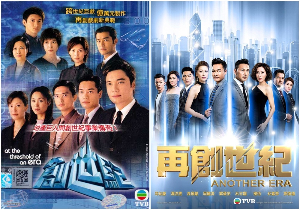 TVB,  Tái sáng thế kỷ,  Thâm cung kế,  Thiên và địa,  kiểm duyệt,  Ông trùm tài chính ảnh 1 TVB,  Tai sang the ky,  Tham cung ke,  Thien va dia,  kiem duyet,  Ong trum tai chinh anh 1
