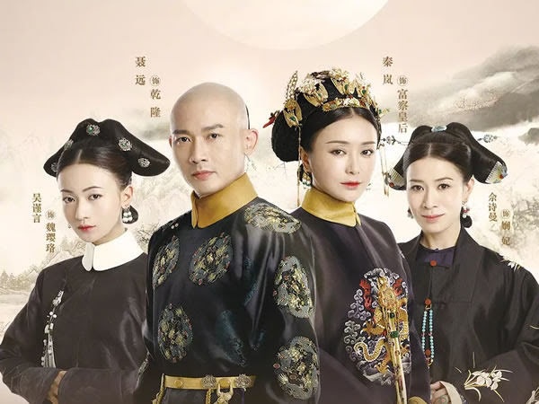 Vi sao ‘Dien Hi cong luoc’ cua ong hoang chieu tro Vu Chinh gay sot? hinh anh