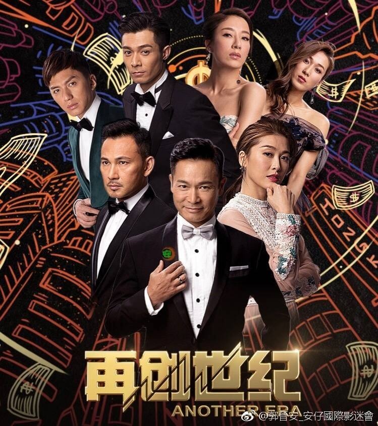 Diên hi công lược,  phim cung đấu,  phim Hoa ngữ,  TVB ảnh 3 Dien hi cong luoc,  phim cung dau,  phim Hoa ngu,  TVB anh 3