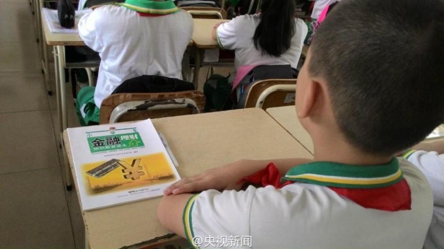 36 trường tiểu học và trung học cơ sở ở thành phố Quảng Châu đưa môn quản lý tài chính vào chương trình giáo dục.