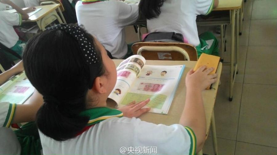 Quảng Châu là thành phố đầu tiên tại Trung Quốc đưa quản lý tiền vào chương trình đào tạo.