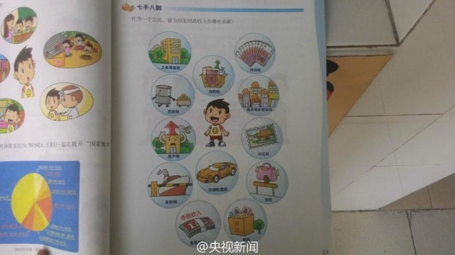 Rất có thể mô hình này sẽ lan rộng ở Trung Quốc trong thời gian tới.