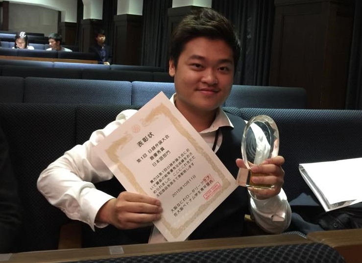 Kinh nghiem du hoc cua quan quan cuoc thi tieng Nhat hinh anh