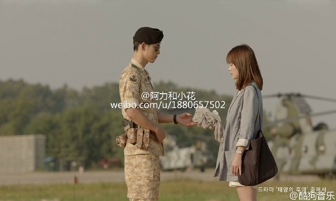 hậu duệ mặt trời ảnh 1 hau due mat troi anh 1