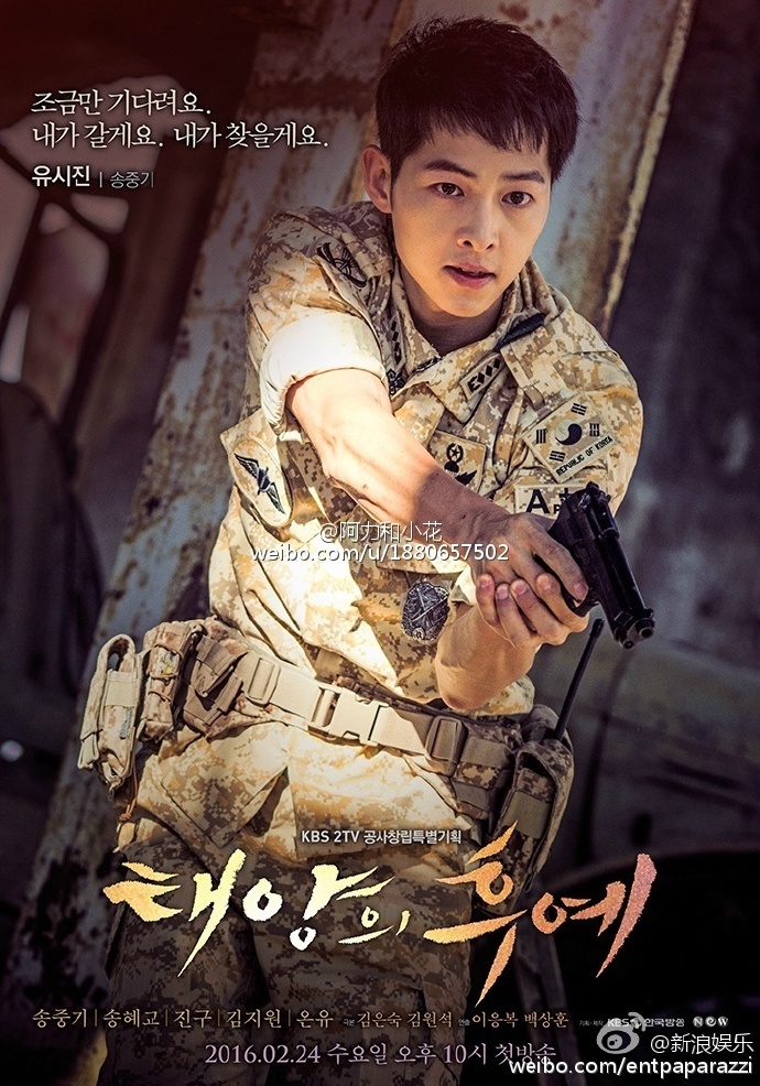 hậu duệ mặt trời ảnh 7 hau due mat troi anh 7