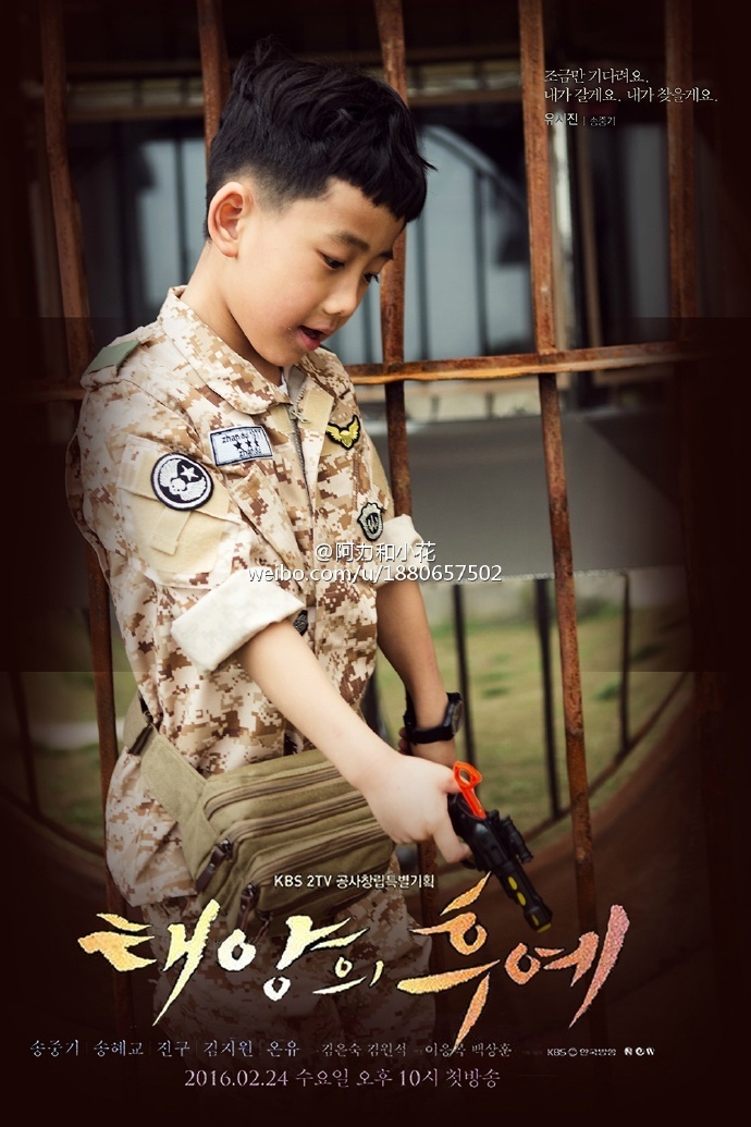 hậu duệ mặt trời ảnh 8 hau due mat troi anh 8