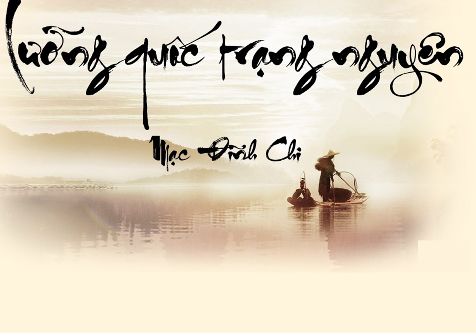 Luong quoc trang nguyen va cau do chet nguoi hinh anh