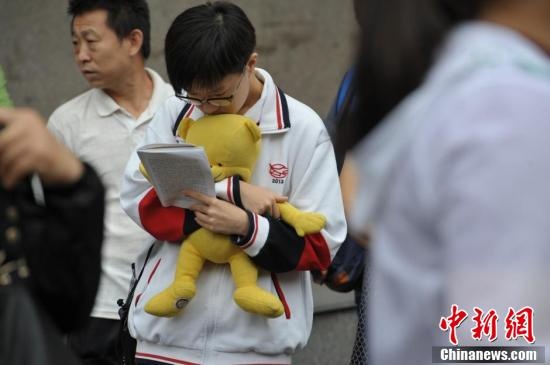 thi dai hoc o trung quoc anh 3