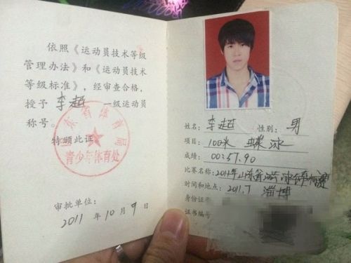 thay giao vach ao khoe co bung anh 6