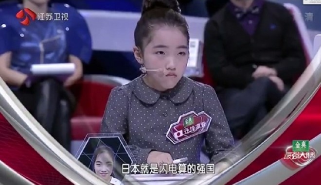 thần đồng tính nhẩm ảnh 1 than dong tinh nham anh 1