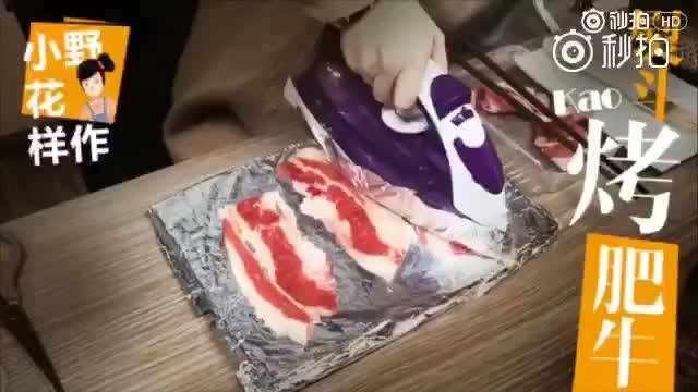 Video co gai nuong thit bang ban la hinh anh