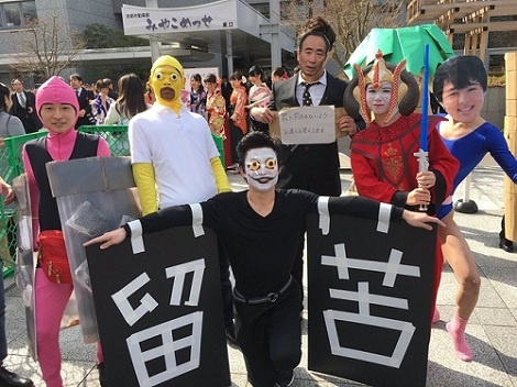 trang phuc tot nghiep anh 2