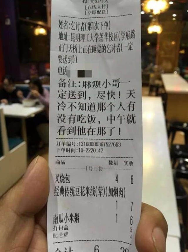 chàng sinh viên tốt bụng ảnh 2 chang sinh vien tot bung anh 2