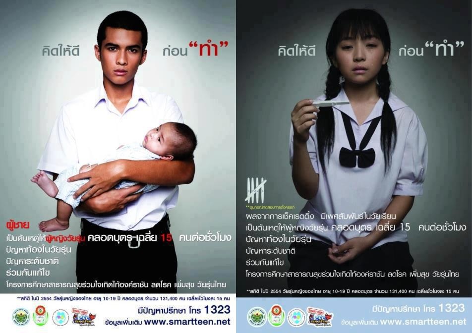 lam cha me tuoi teen anh 2