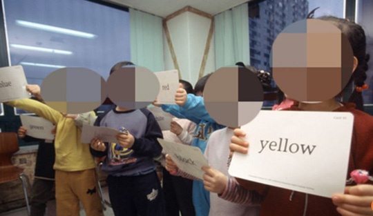 Han Quoc cam day tieng Anh o truong mau giao hinh anh