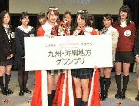 3 nu sinh trung hoc dep nhat Nhat Ban nam 2016 hinh anh